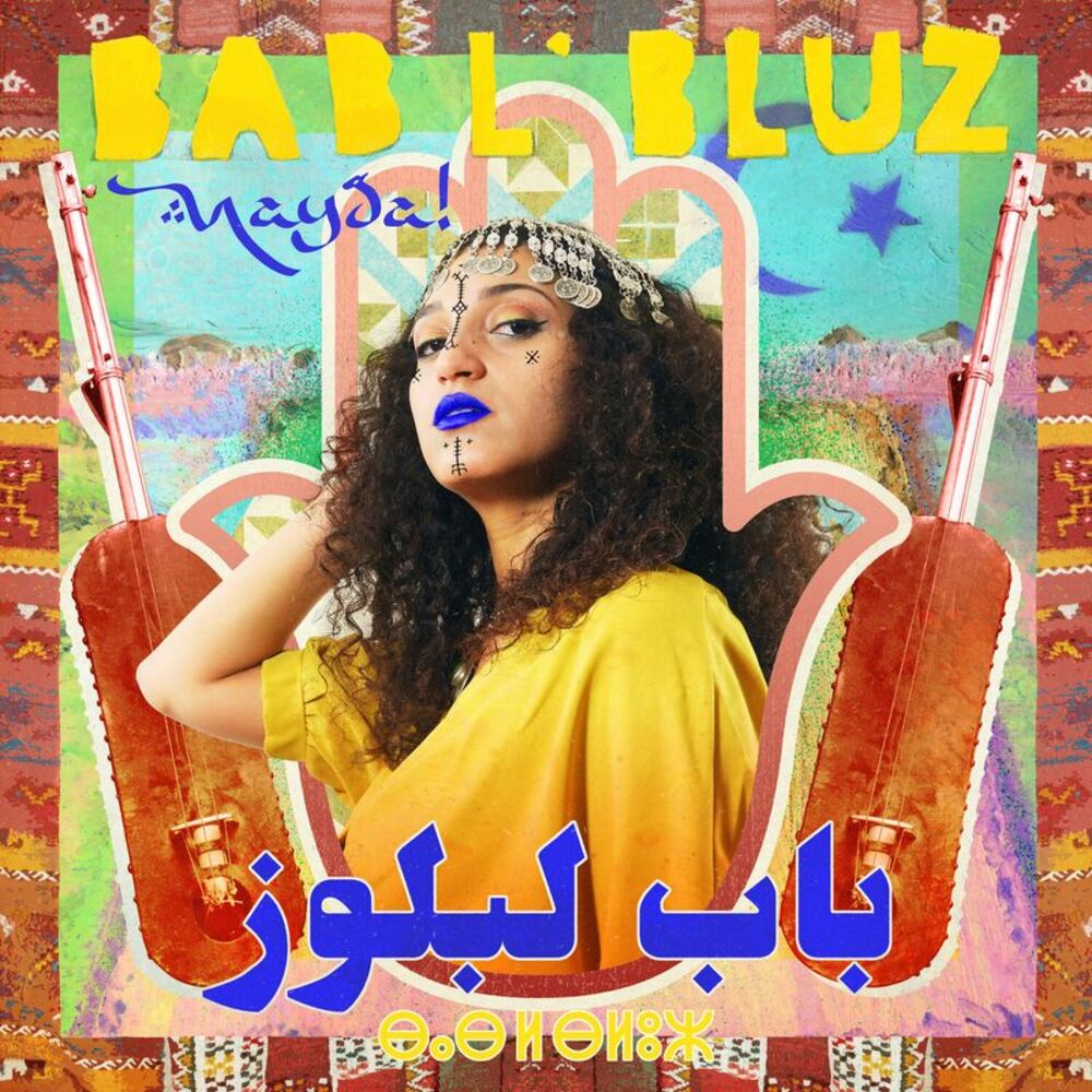 Bab L'Bluz - Nayda  CD